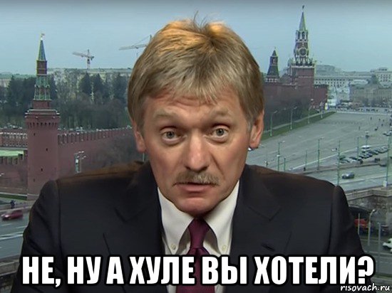  не, ну а хуле вы хотели?, Мем Xule