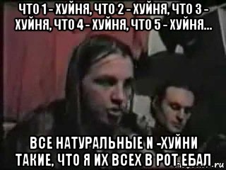 что 1 - хуйня, что 2 - хуйня, что 3 - хуйня, что 4 - хуйня, что 5 - хуйня... все натуральные n -хуйни такие, что я их всех в рот ебал