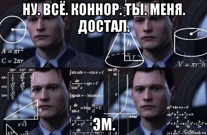 ну. всё. коннор. ты. меня. достал. эм., Мем  Коннор задумался