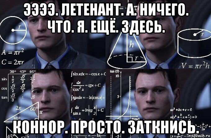 ээээ. летенант. а. ничего. что. я. ещё. здесь. коннор. просто. заткнись.