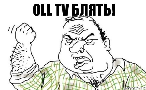 OLL TV Блять!, Комикс Мужик блеать