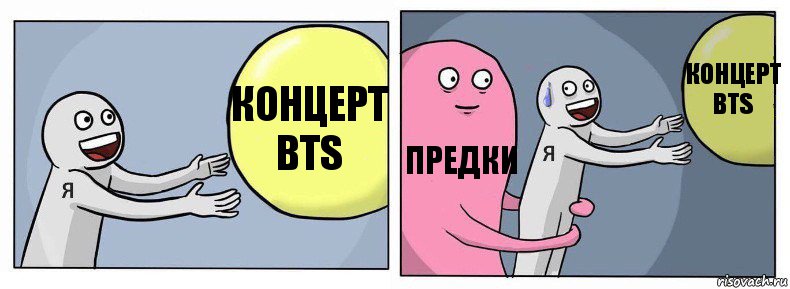 Концерт BTS ПРЕДКИ Концерт BTS