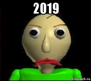 2019 