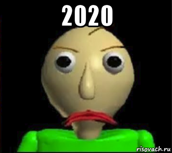 2020 , Мем Злой Балди