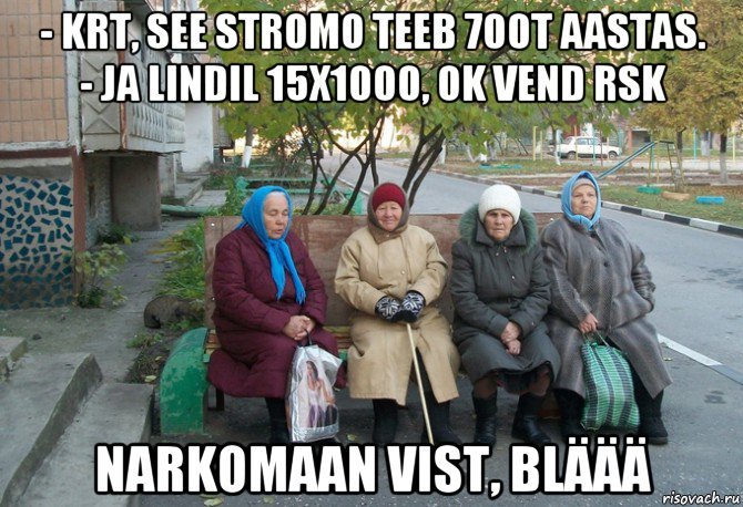 - krt, see stromo teeb 700t aastas. - ja lindil 15x1000, ok vend rsk narkomaan vist, bläää, Мем бабки у подъезда