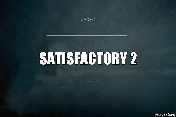 SatisFactory 2, Комикс Игра Слов