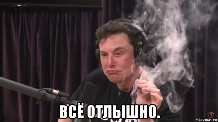  всё отлышно.