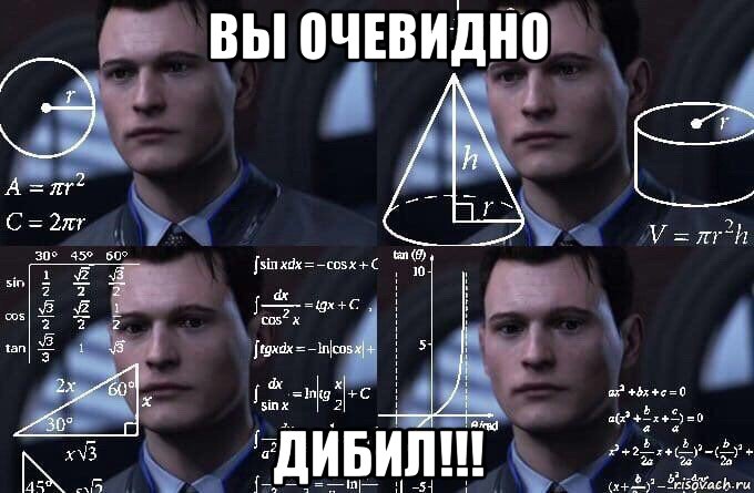 вы очевидно дибил!!!