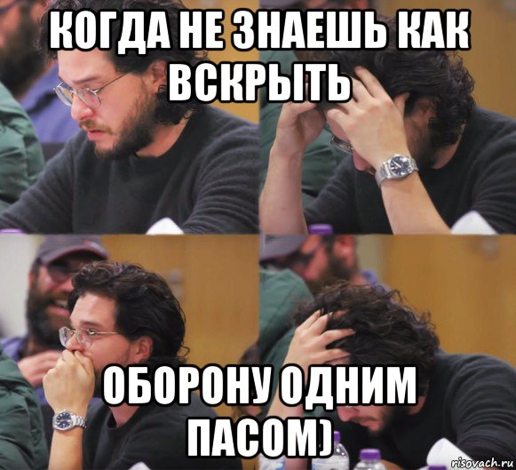 когда не знаешь как вскрыть оборону одним пасом), Комикс  Расстроенный Джон Сноу