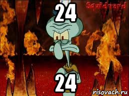 24 24, Мем злой сквидвард