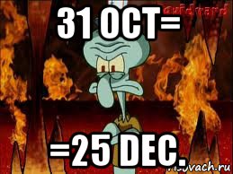 31 oct= =25 dec.