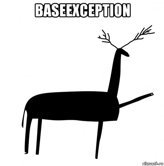 baseexception , Мем  Вежливый олень