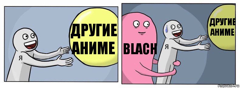 Другие Аниме Blach Другие Аниме, Комикс Я и жизнь