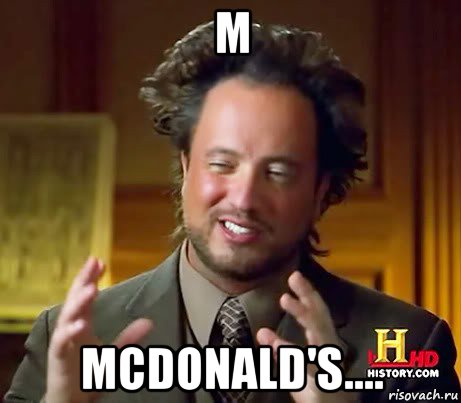 m mcdonald's...., Мем Женщины (aliens)