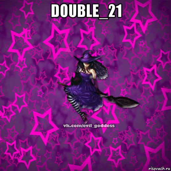 double_21 , Мем Зла Богиня