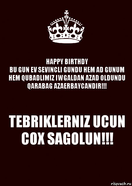 HAPPY BIRTHDY
BU GUN EV SEVINCLI GUNDU HEM AD GUNUM HEM QUBADLIMIZ IWGALDAN AZAD OLDUNDU QARABAG AZAERBAYCANDIR!!! TEBRIKLERNIZ UCUN COX SAGOLUN!!!