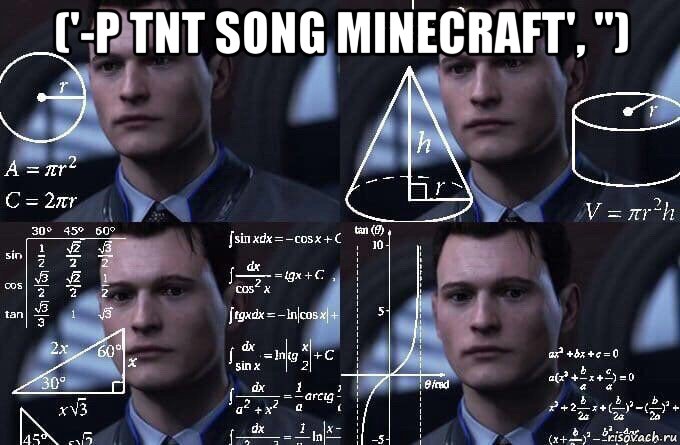 ('-p tnt song minecraft', '') , Мем  Коннор задумался