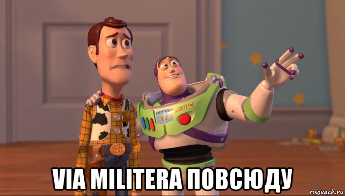  via militera повсюду, Мем Они повсюду (История игрушек)