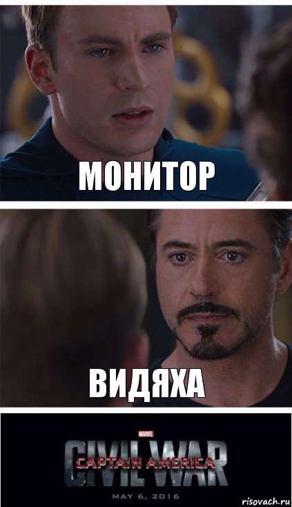 монитор видяха, Комикс   Гражданская Война