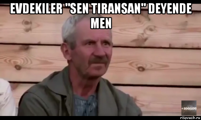 evdekiler "sen tiransan" deyende men , Мем  Охуевающий дед