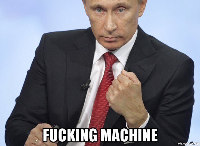  fucking machine, Мем Путин показывает кулак