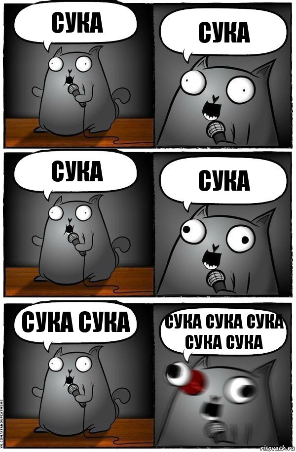 Сука Сука Сука Сука Сука сука Сука сука сука сука сука