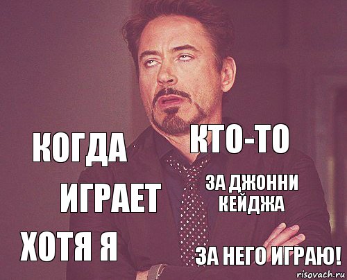   Когда Хотя я За Джонни кейджа Кто-то Играет За него играю!  