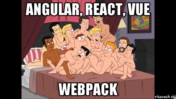 angular, react, vue webpack, Мем Питер Гриффин и геи