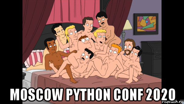 moscow python conf 2020, Мем Питер Гриффин и геи