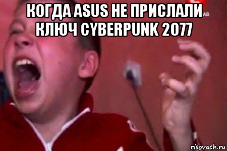 когда asus не прислали ключ cyberpunk 2077 , Мем  Сашко Фокин орет