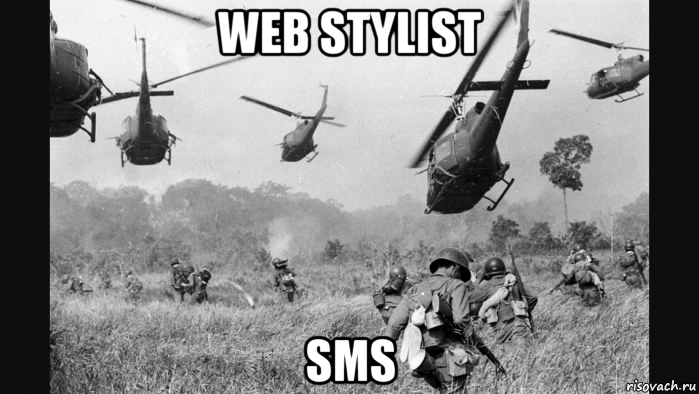 web stylist sms