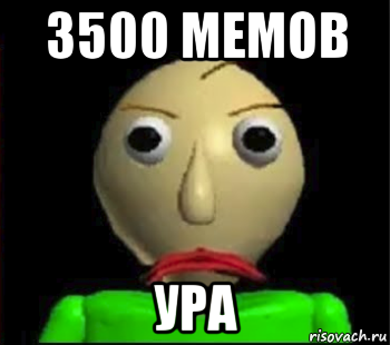 3500 мемов ура, Мем Злой Балди