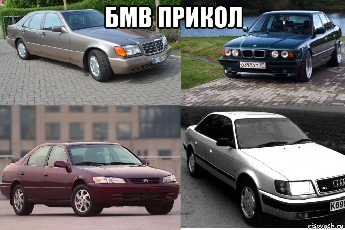 бмв прикол , Мем 2021