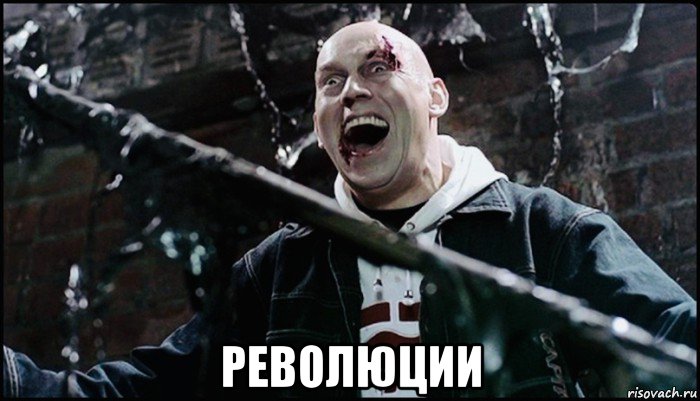  революции, Мем Амбал