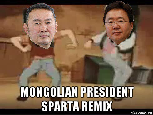  mongolian president sparta remix