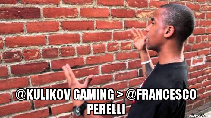  @kulikov gaming > @francesco perelli, Мем Человек говорит со стеной