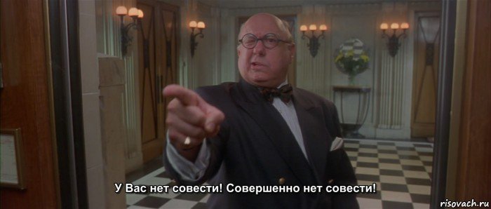    , Мем Девятые врата