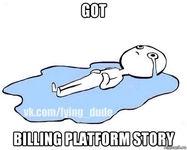 got billing platform story