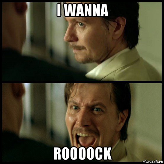 i wanna roooock, Мем Everyone
