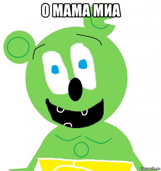 о мама миа , Мем Гуммибер