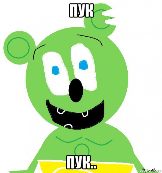 пук пук.., Мем Гуммибер