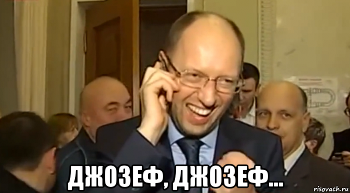  джозеф, джозеф..., Мем Кролик
