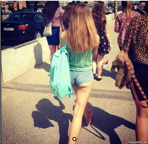  ., Мем Лето