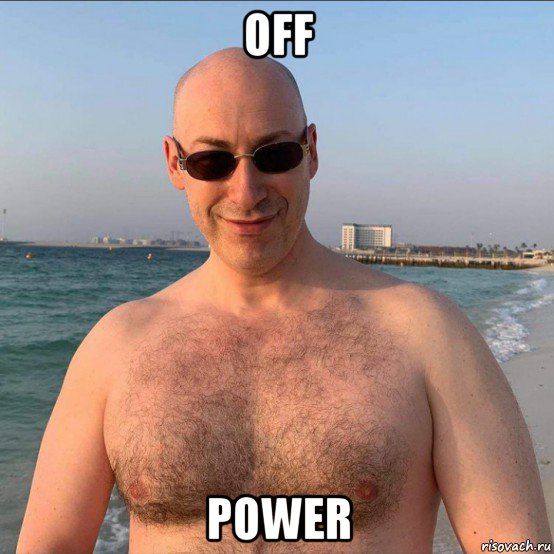 off power