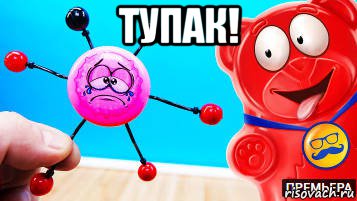 тупак! , Мем Пизда пизда пизда пизда пизда