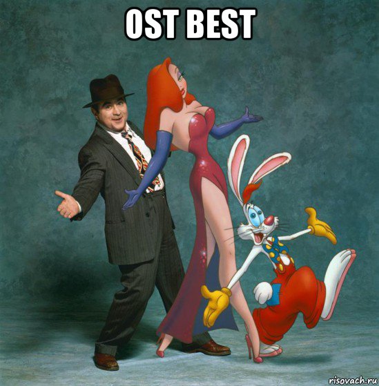 ost best , Мем Роберт Земекис
