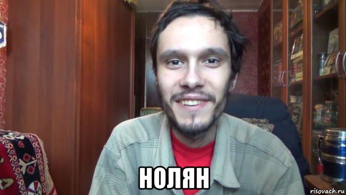  нолян, Мем Толян Linkin Simpsons vlogs