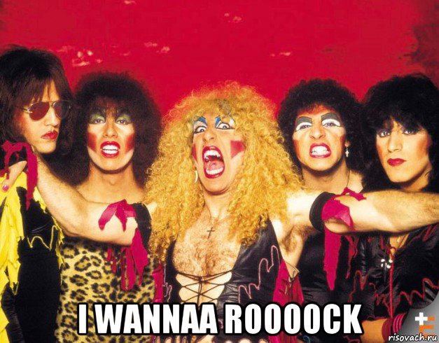  i wannaa roooock, Мем Twisted Sister