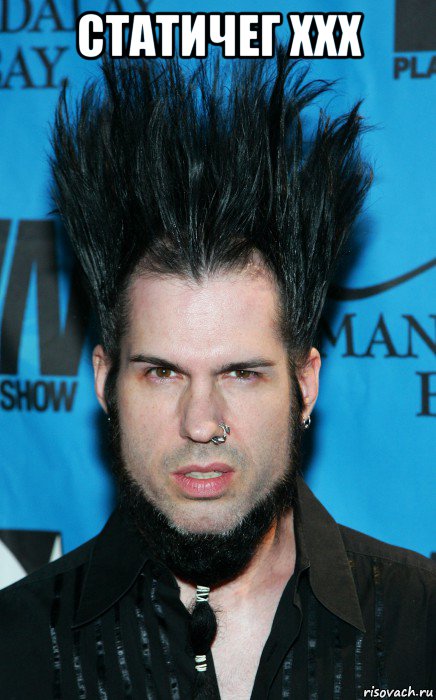 статичег xxx , Мем Уэйн Static