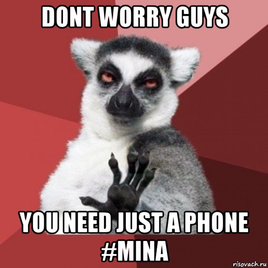 dont worry guys you need just a phone #mina, Мем Узбагойзя